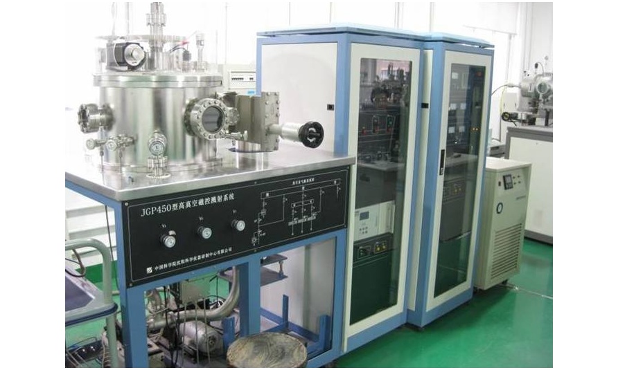 中国计量科学研究院超高真空磁控溅射系统设备采购项目中标公告